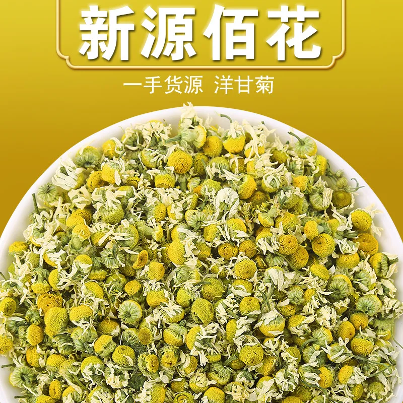 

Top Chamomile Beauty Health Slimming Flower Soothe the Nerves and Help Sleep Women Gift Wedding Party Household Products