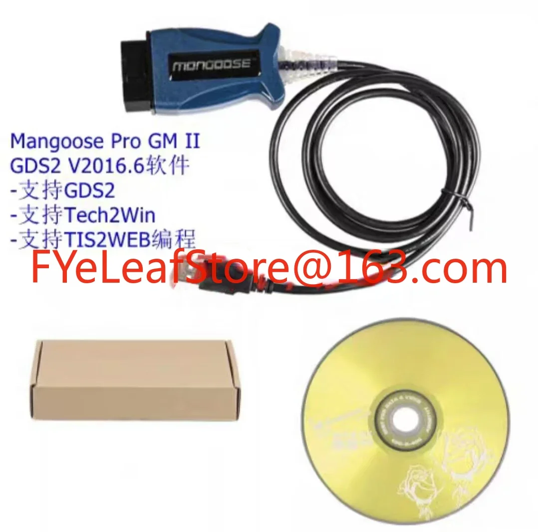 

Универсальная тестовая линия MangoosePro GM II