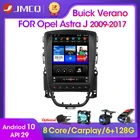 Автомагнитола JMCQ 2DIN на Android, мультимедийный видеоплеер для Opel Astra J, Vauxhall, Buick Verano 2009-2015, для Tesla Style 4G Carplay
