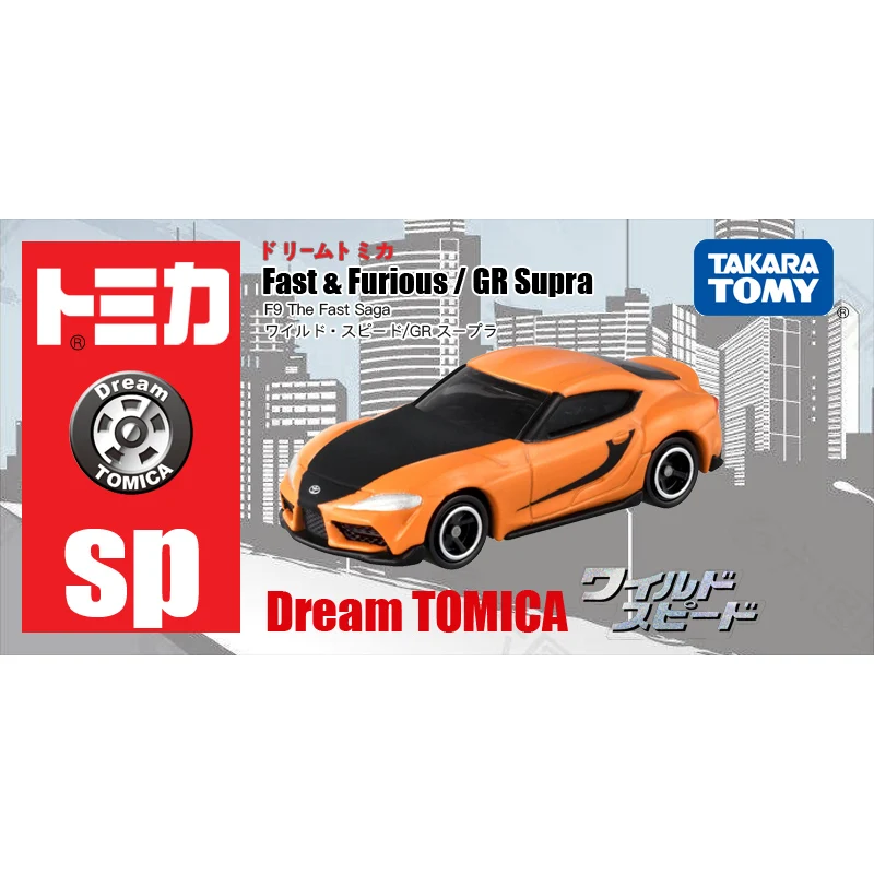 

Genuine TAKARATOMY Dream Simulation Alloy Car Model Fast & Furious SP GR Coupe 614470 Childrens Gifts