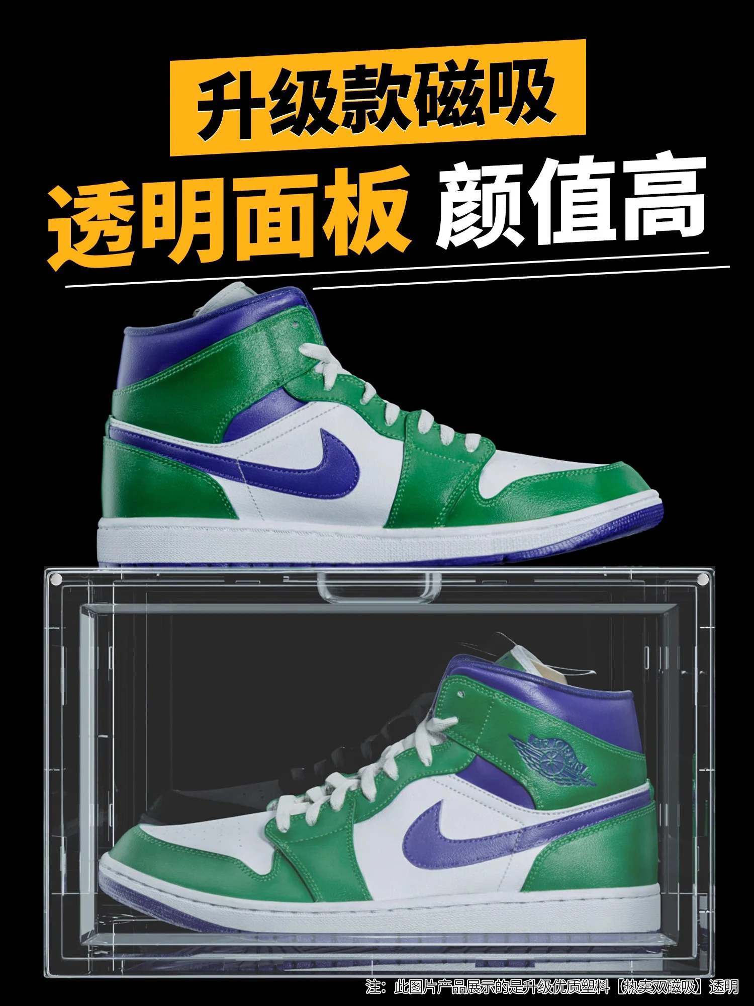 20 шт. коробка для хранения кроссовок антиокислительный шкаф прозрачный