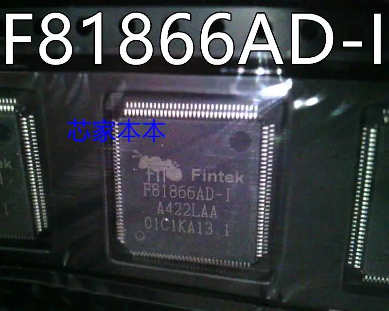 

(2Pcs/lot) F81866AD-I F81866AD-1 QFP128