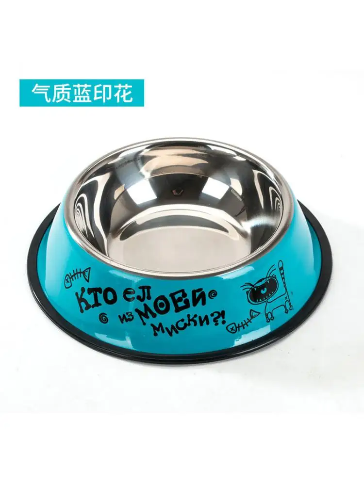 Миска для кота собаки чаша окрашенная из нержавеющей стали Маленькая средняя
