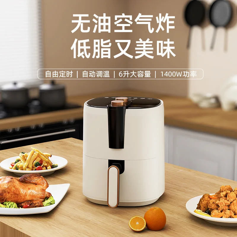 

6L Intelligent Air fryer kitchen accessories electric oven oil-free potato air fryer oil-free electric fryer kitchen