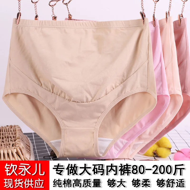 

100.00Kg High Waist Belly Support Pregnant Women'S Underpants Early And Late Pregnancy Pure Cotton Large Size Fat 150.00Kg Wear