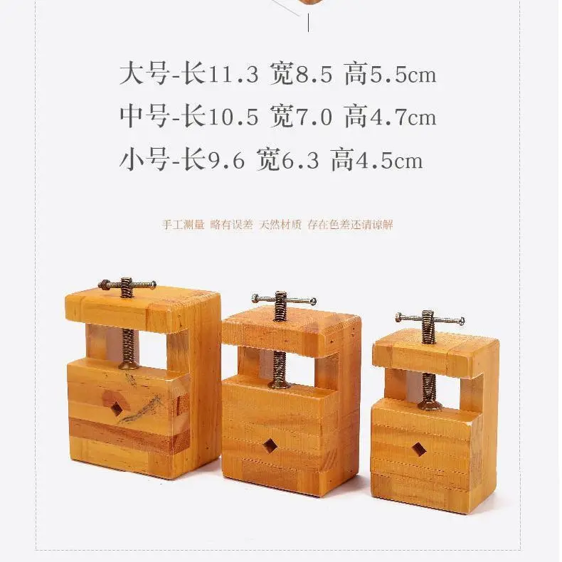 

Деревянные тиски RyingL