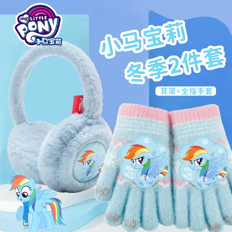 Перчатки My Little Pony милые детские зимние теплые и удобные перчатки с пятью пальцами