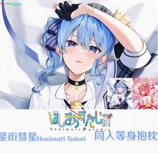 Японское аниме виртуальный YouTuber сексуальная подушка для обнимания дакимакура