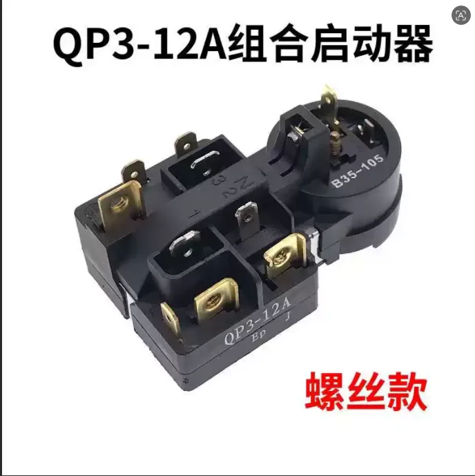 Фото Реле-предохранитель PTC 12A QP3-12A для ремонта бытовой техники №3
