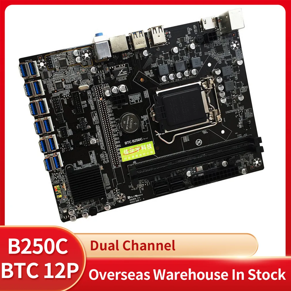 

Hot B250 BTC Mining Machine Mainboard ATX LGA1151 12 Graphics Card Slot USB3.0 To PCI-E Interface Motherboard INTEL Dropshipping