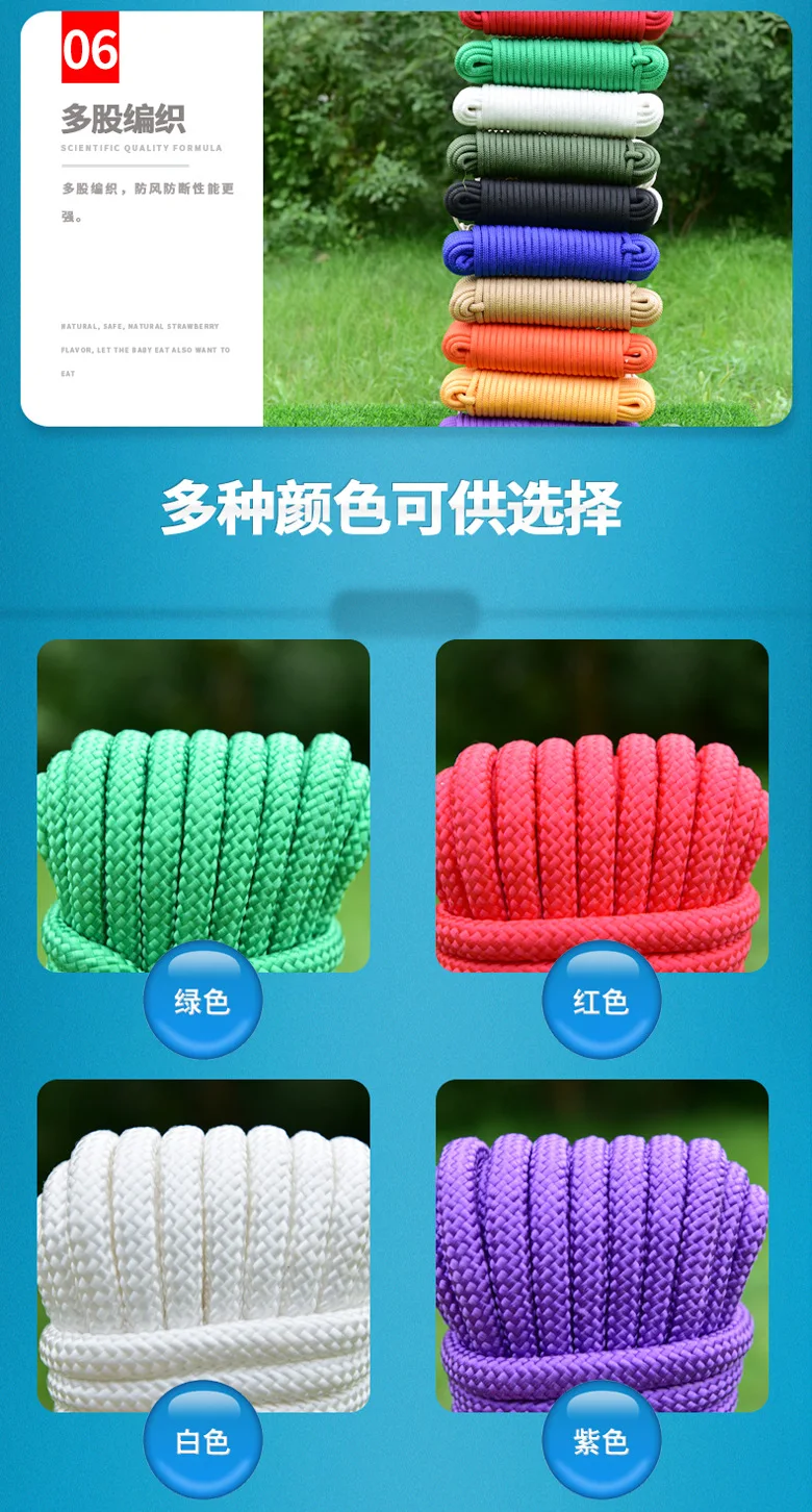 

OL37 оптовая продажа, нейлоновая веревка, износостойкая переплетная веревка LFxx-yx