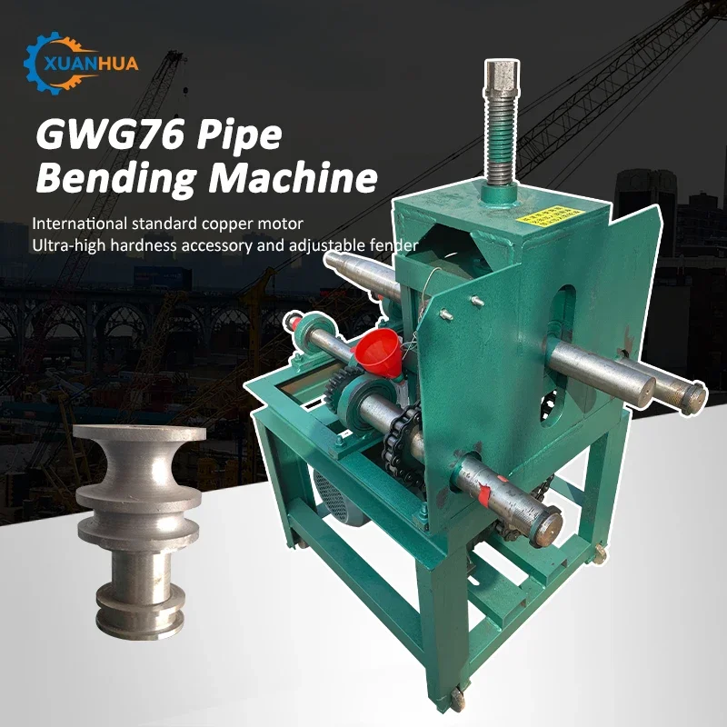 GWG76 Xuanhua заводские горячие продажи Трубогибочный станок/трубогибочный роликовый