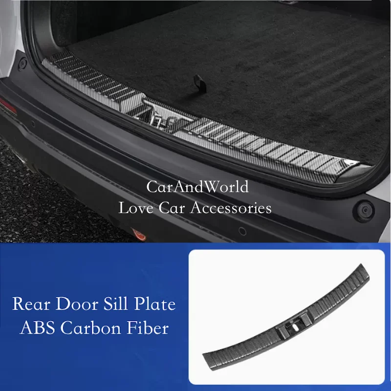 Накладка на порог из углеродного волокна защитная накладка педаль украшение