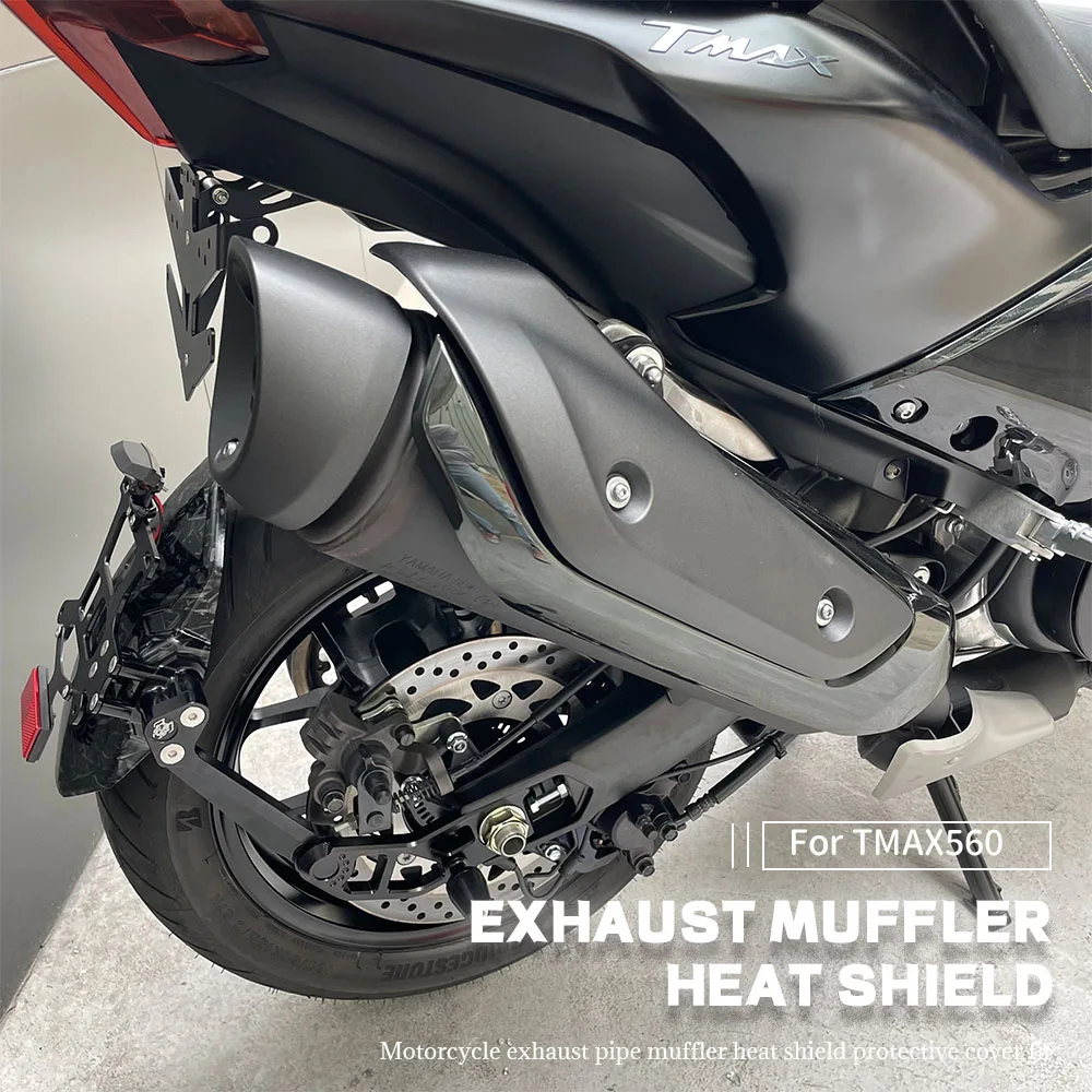 MK для YAMAHA T-MAX560 TMAX 560 530 2022-2023 аксессуары мотоциклов Модифицированная выхлопная