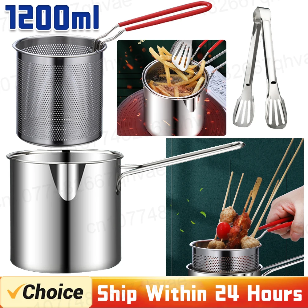 Фритюрница из нержавеющей стали с корзиной для жарки 1200 мл