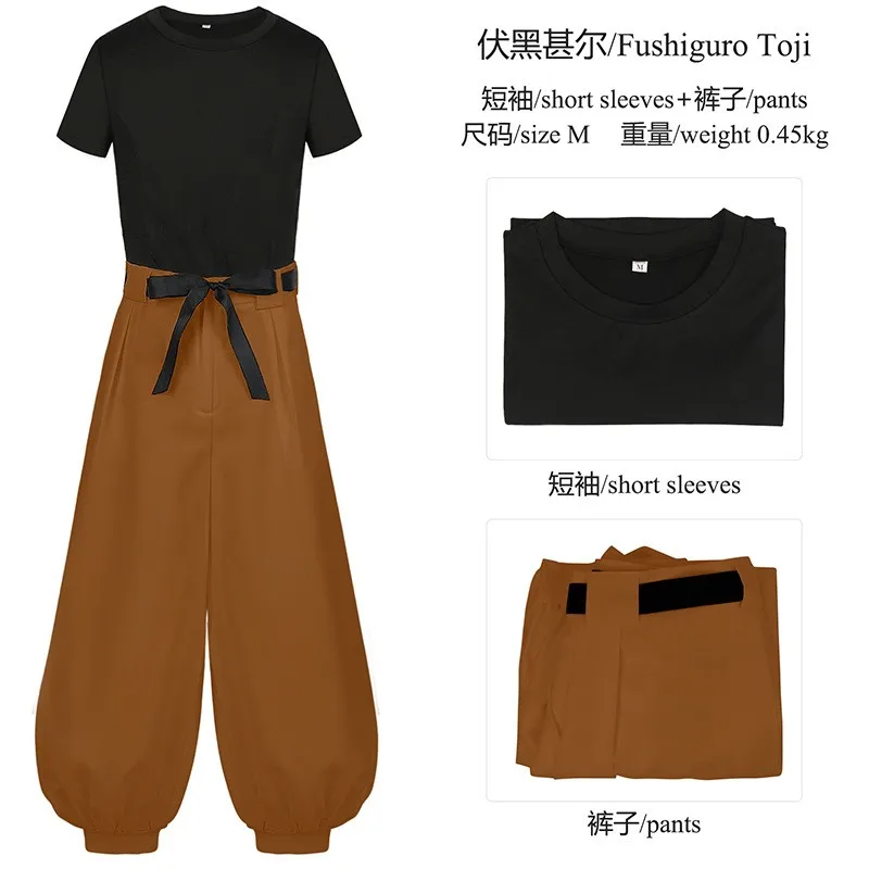 Костюм для косплея Toji Fushiguro из аниме сезон 2 костюм Хэллоуина женщин и мужчин