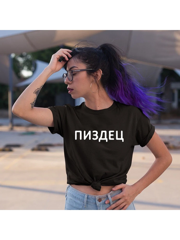 

Russian Letter Female T Shirts Harajuku Tops Casual Round Neck Women Summer Clothing Camisetas Mujer Streetwear Hipster Tees