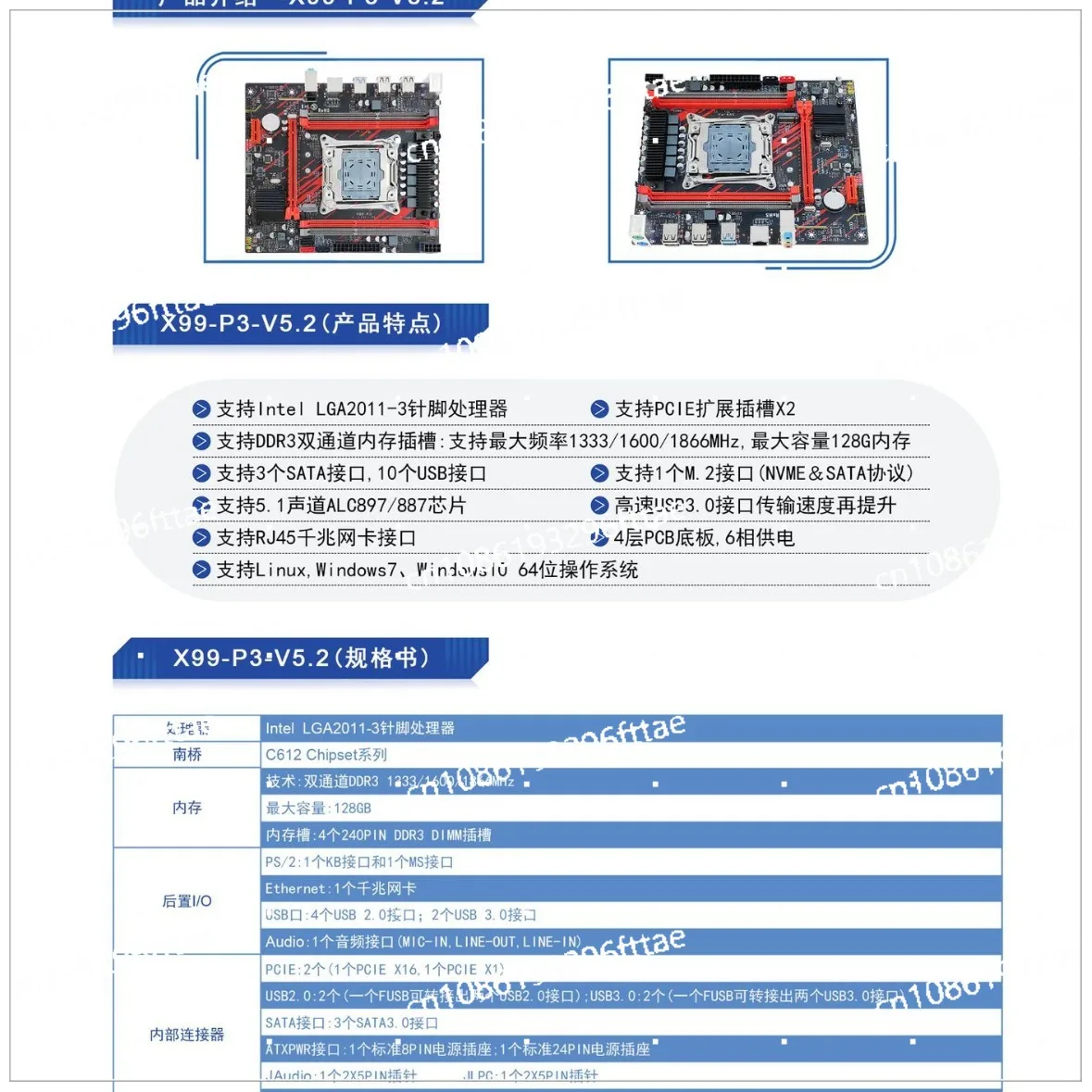 X99-P3-V5.2 Новая основная плата X99 Оригинальный чип C612 поддерживает четырехслотовую