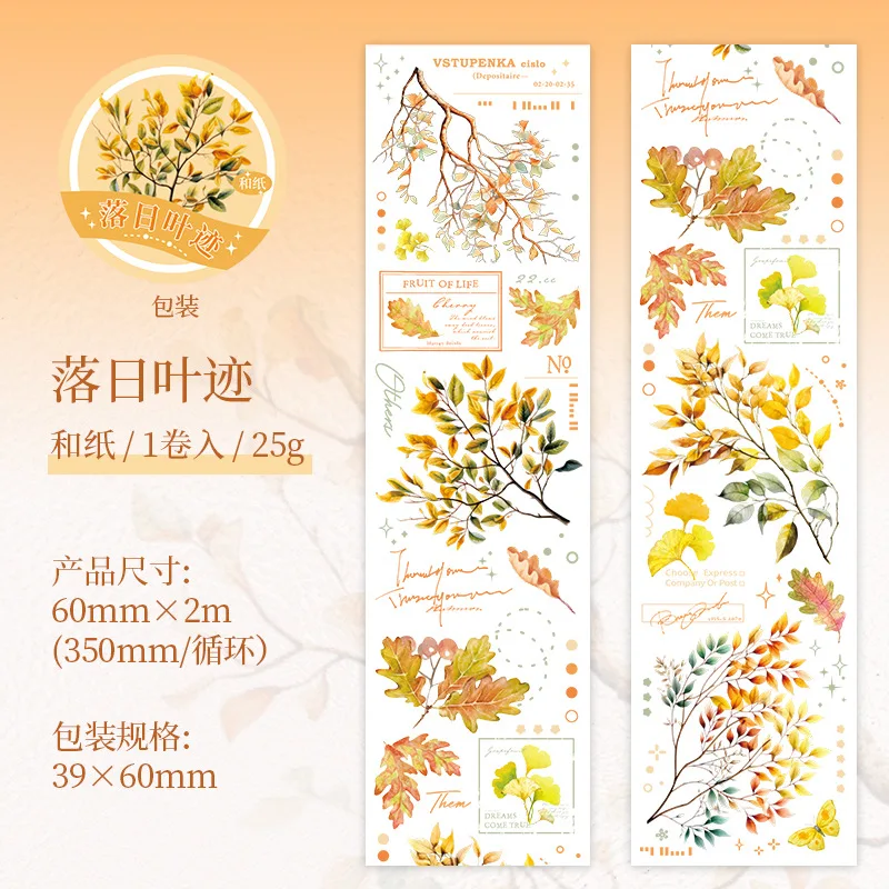 

Бумага Mr. Paper, 6 стилей, Васи-лента с темой ветвей и листьев, книга «сделай сам», украшение для коллажей, Всесезонная наклейка, материал-лента