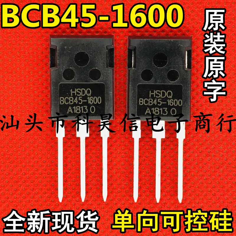 

Бесплатная доставка Φ 40TPS16 BCB45-1600 10 шт