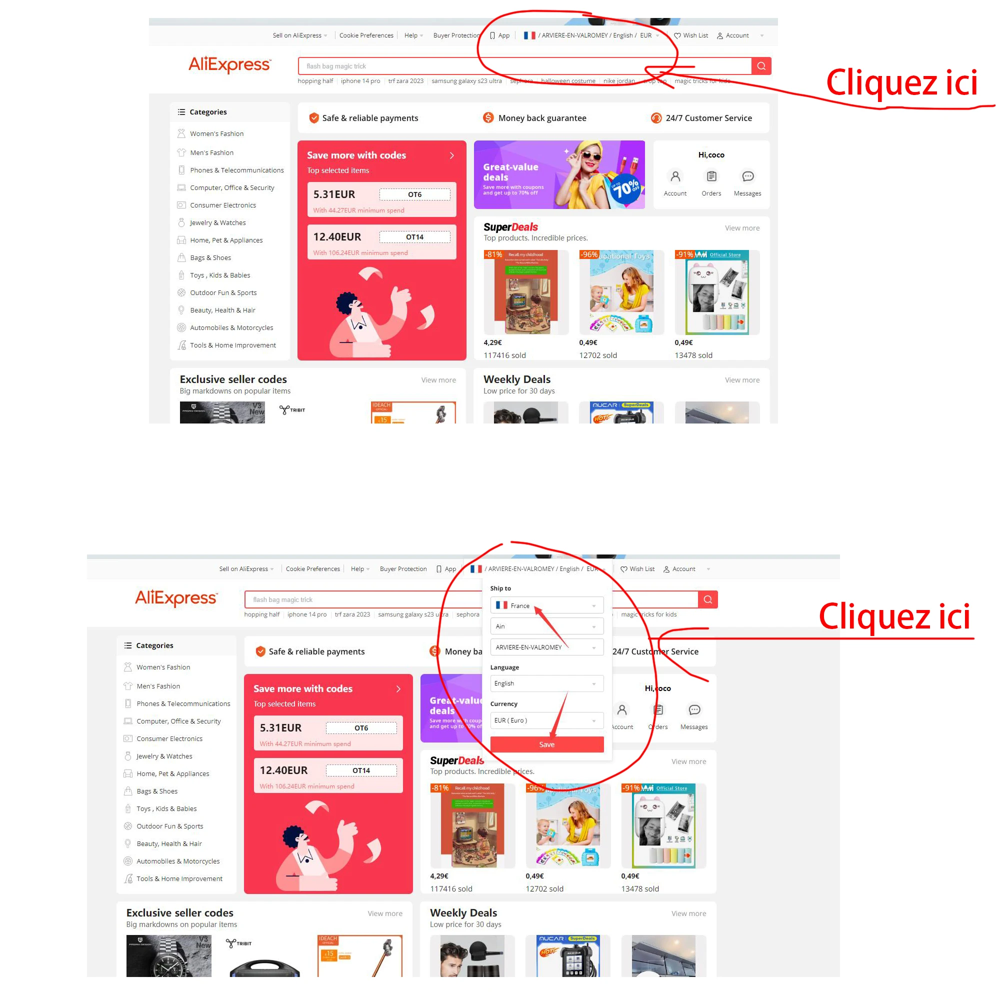 Рисунок 3 - 1 доллар США используется специально