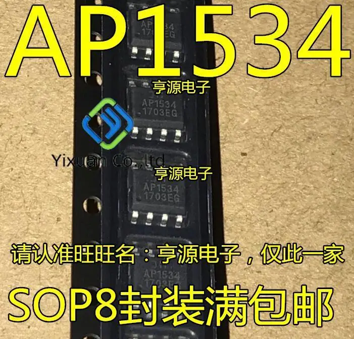 

20pcs original new AP1534 AP1534SG-13 SOP8 8-pin LCD power management