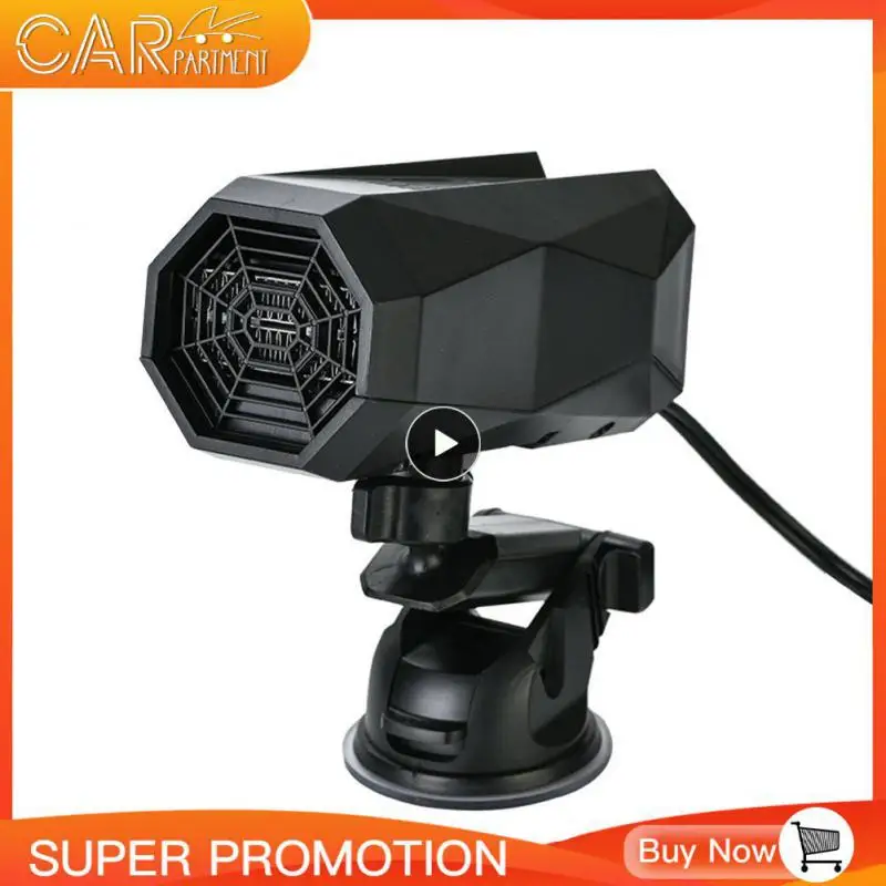 

Универсальный Электрический охлаждающий отопительный вентилятор, 12 В, многофункциональный автомобильный обогреватель, электрическая сушилка, автомобильные аксессуары, портативный