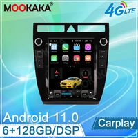 12 1for audi a6 1997 2004 android tesla style vertical screen car audio gps navigation system head unit 128gb wireless carplay