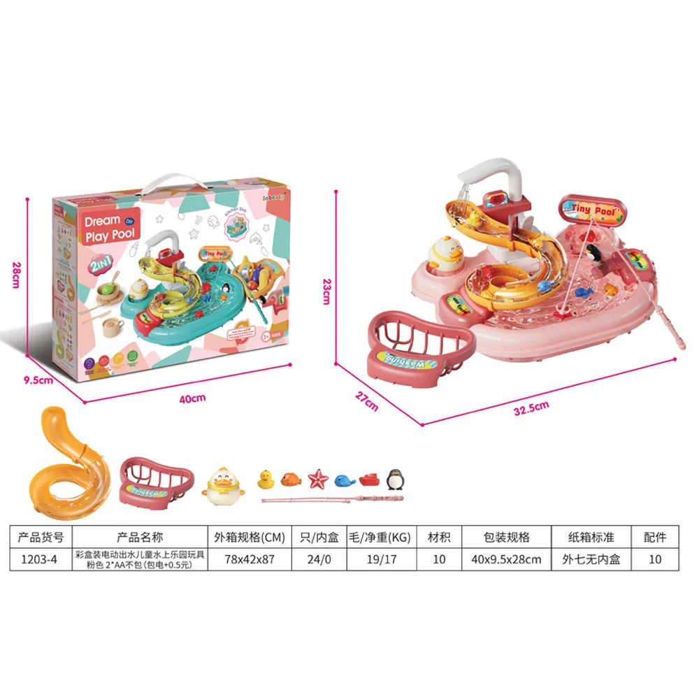 Детская электрическая машина для мытья посуды раковина овощей игра в аквапарк на