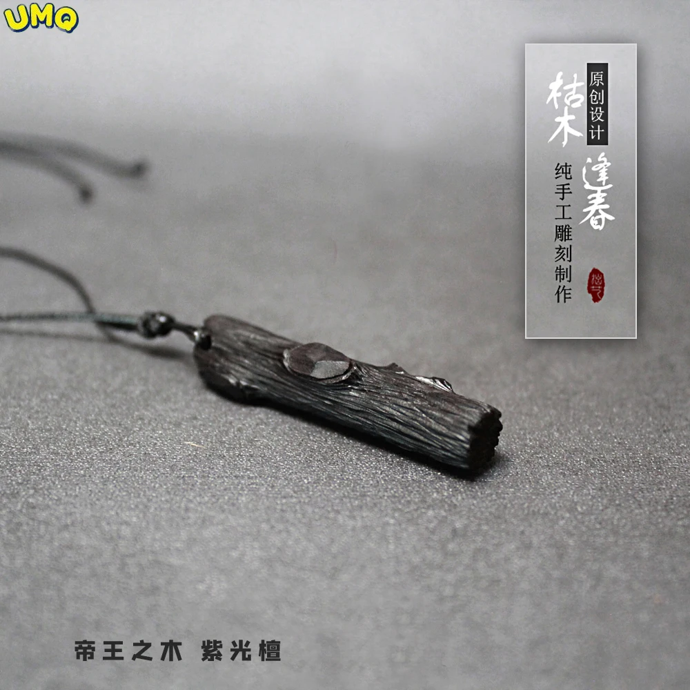 

Оригинальная подвеска, эбеновая подвеска, цепочка на свитер, ювелирные изделия ручной работы, персонализированный подарок для пары, сандал...