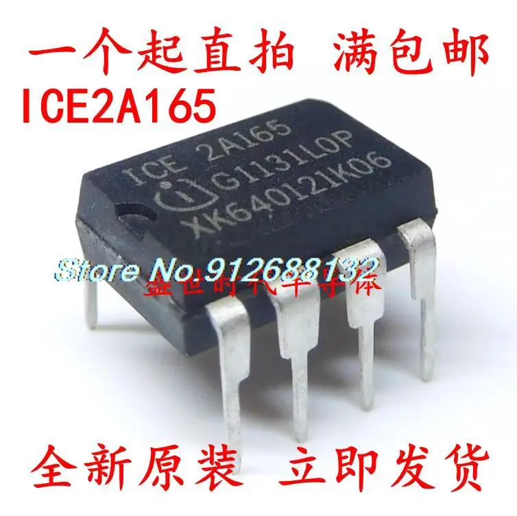 

20 шт./лот ICE2A165 DIP-8 2A165 IC