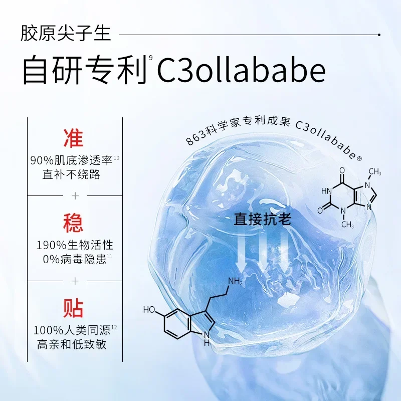 Steehill Recombinant Желатиновый антивозрастной набор Эссенция Тонер Укрепляющий лосьон
