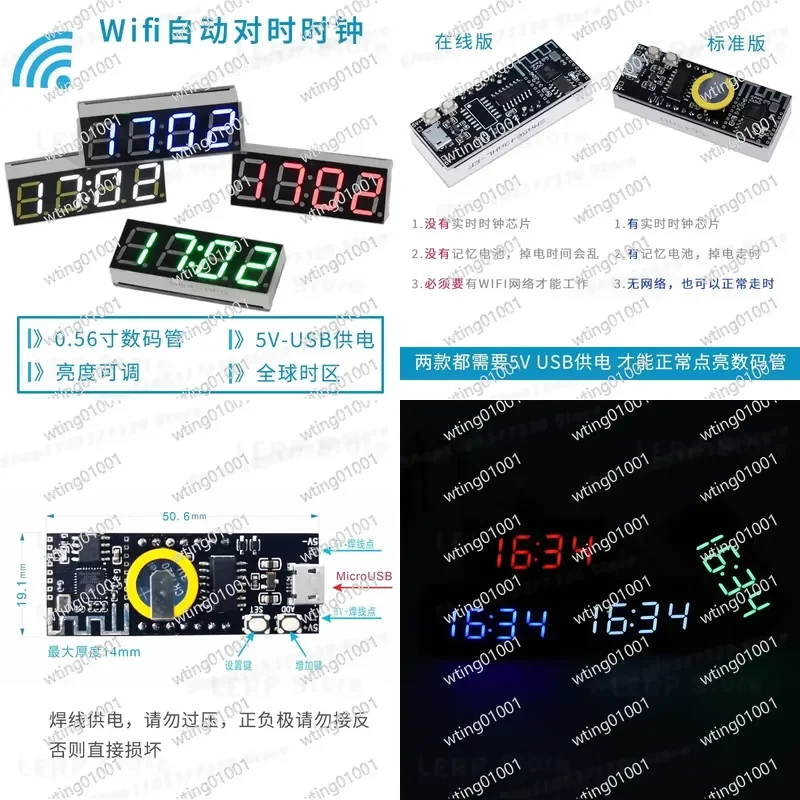 Фото Модуль умного Wi-Fi таймера (2 шт.) с автоматическим программированием, цифровым LED-дисплеем, электронным часовым модулем, комплект с питанием USB 5В