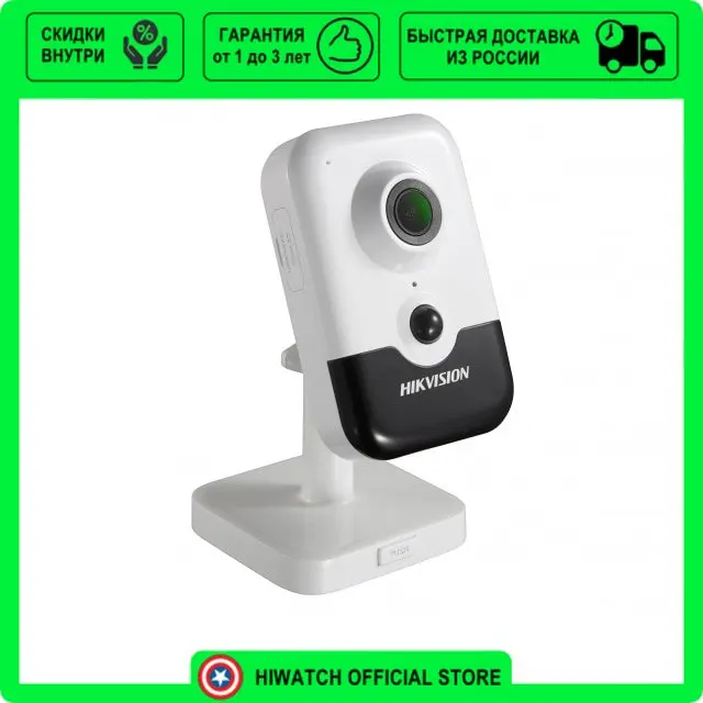 6Мп компактная IP-камера с Wi-Fi EXIR-подсветкой до 10м Hikvision DS-2CD2463G0-IW(W) (4mm) | Безопасность