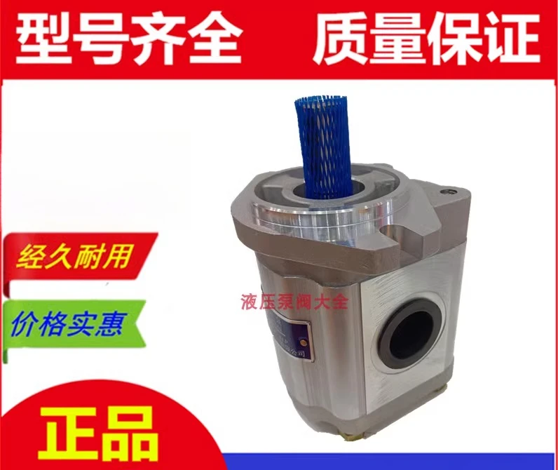 Шестеренный насос Hefei CBT-F420-ALP, CBT-F425432416-ALPLAFPAFPL (art.: 3920cd842ac8a) - 3920cd842ac8a