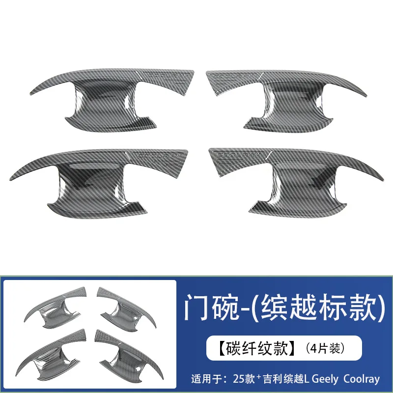 Фото Для Geely Coolray L Binyue L 2025 2026: Накладки на передний бампер, противотуманные фары, ветровые дефлекторы, внешние аксессуары, накладки на зеркала заднего вида №5