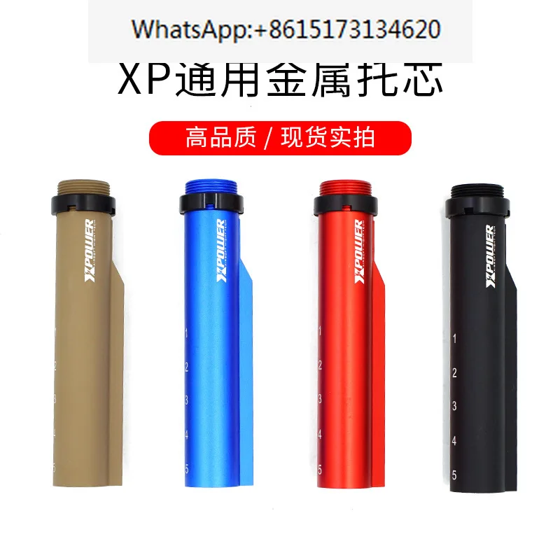

Toy accessories Toy 9th generation metal tail support XP core multi support color support heart soft bullet gun