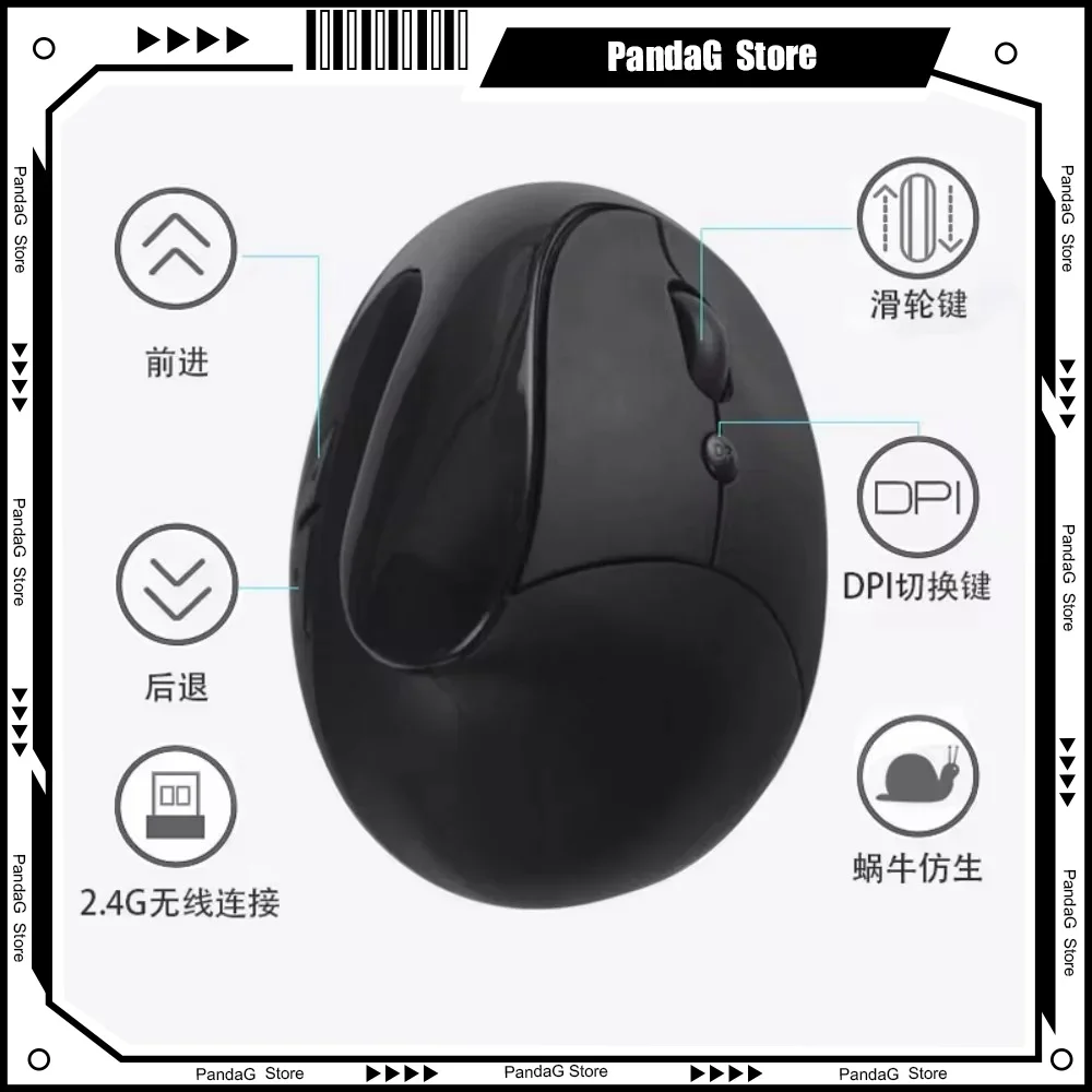 YANFU BNKJ5 Mute Grip Левая мышь 2 4G Беспроводная эргономичная применимая Улитка