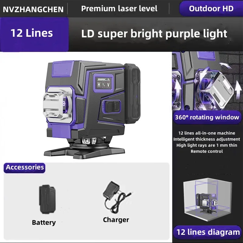 

NVZHANGCHEN 8/12/16 линий 3/4D лазерный уровень фиолетовый