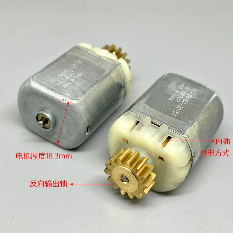 

2pcs Genuine motor FC-280SC-20150 car central control door lock motor