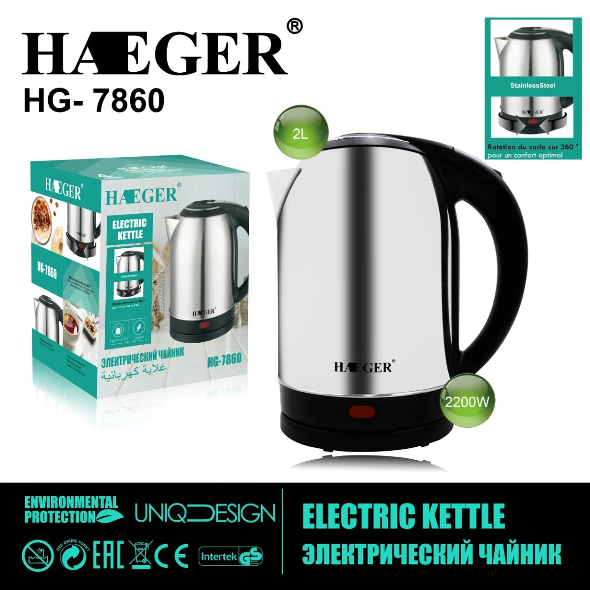 European Standard High Quality Stainless Steel Electric Kettle Household Health Pot Automatic Power-off Anti-Dry Burning Kettle