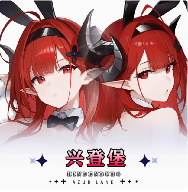 Аниме Azur Lane KMS Hindenburg Сексуальная Dakimakura обнимающая наволочка для тела Otaku Loli