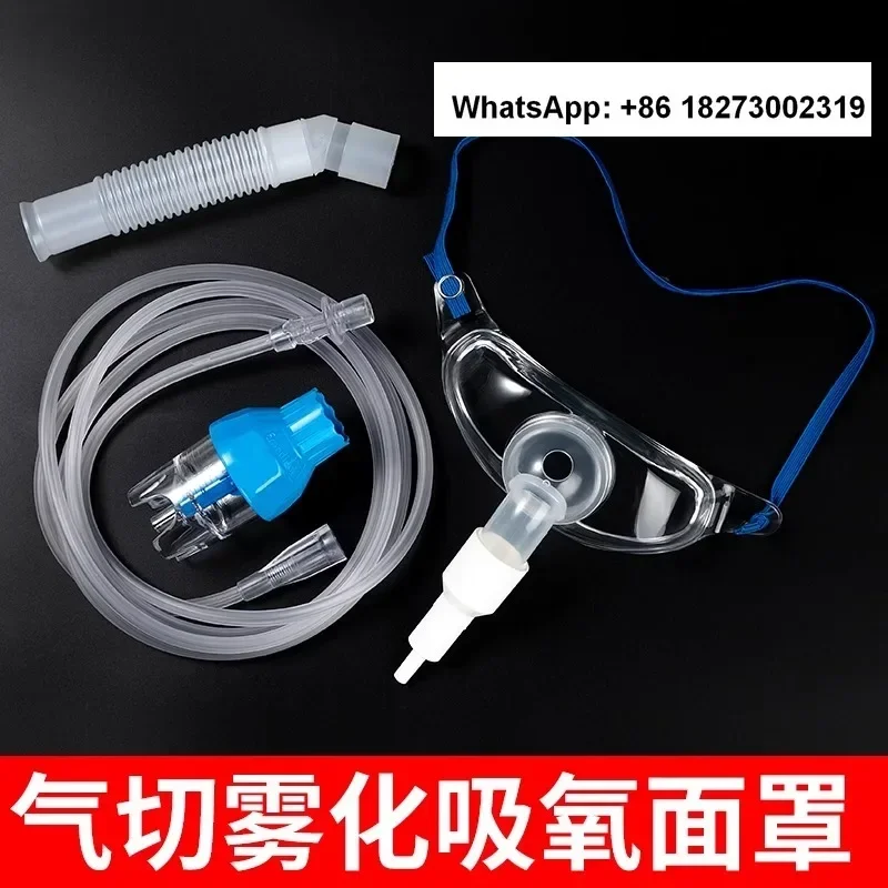 Медицинская газовая резка распыление кислородная маска ларингеальная Slada