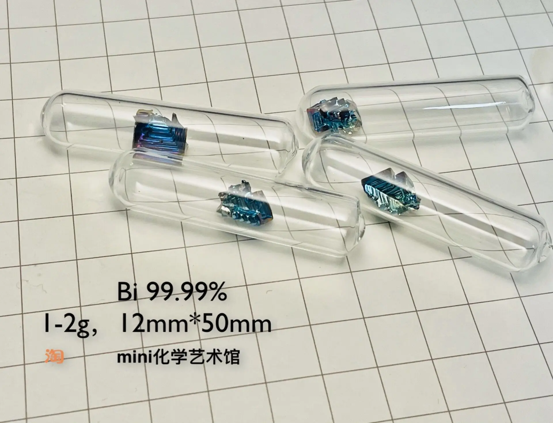 

[12mm Diameter 1-2g] Glass Sealed Bismuth Crystal One Valence of High-purity Bismuth Crystal