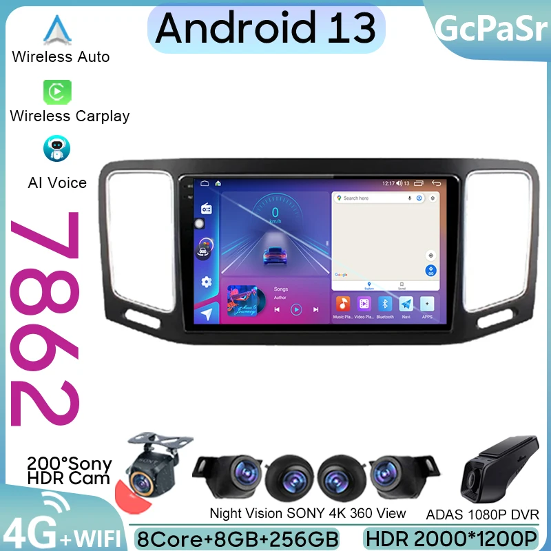 

Автомагнитола на Android для Volkswagen VW Sharan 2012-2018, автомагнитола, стерео, головное устройство, мультимедийный плеер, GPS-навигация, 2din DVD BT