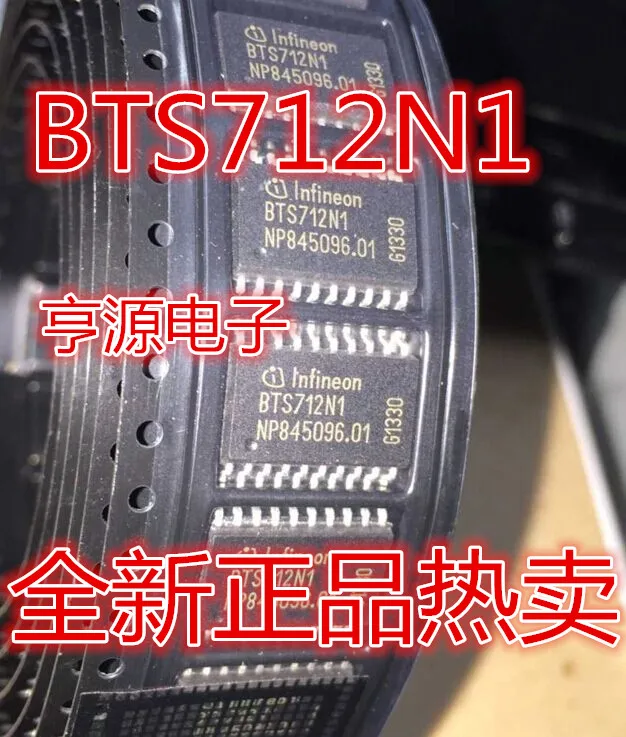 

Free shipping BTS712 BTS712N1 4PCS