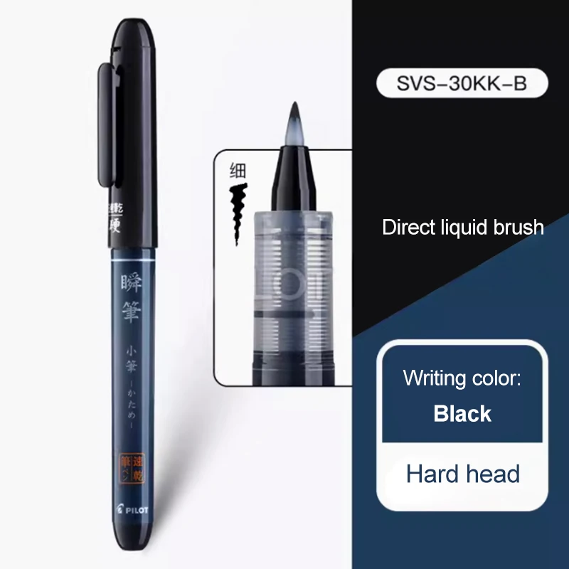 

Pilot Direct Жидкая Кисть