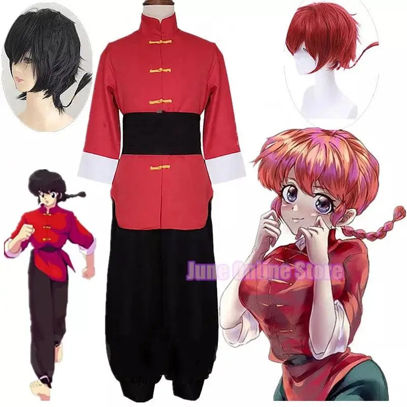 

Anime Ranma 1/2 Tendou Akane Cosplay Japanese Chinese Style outfit Costume wigs For Men Women Halloween Party Event.