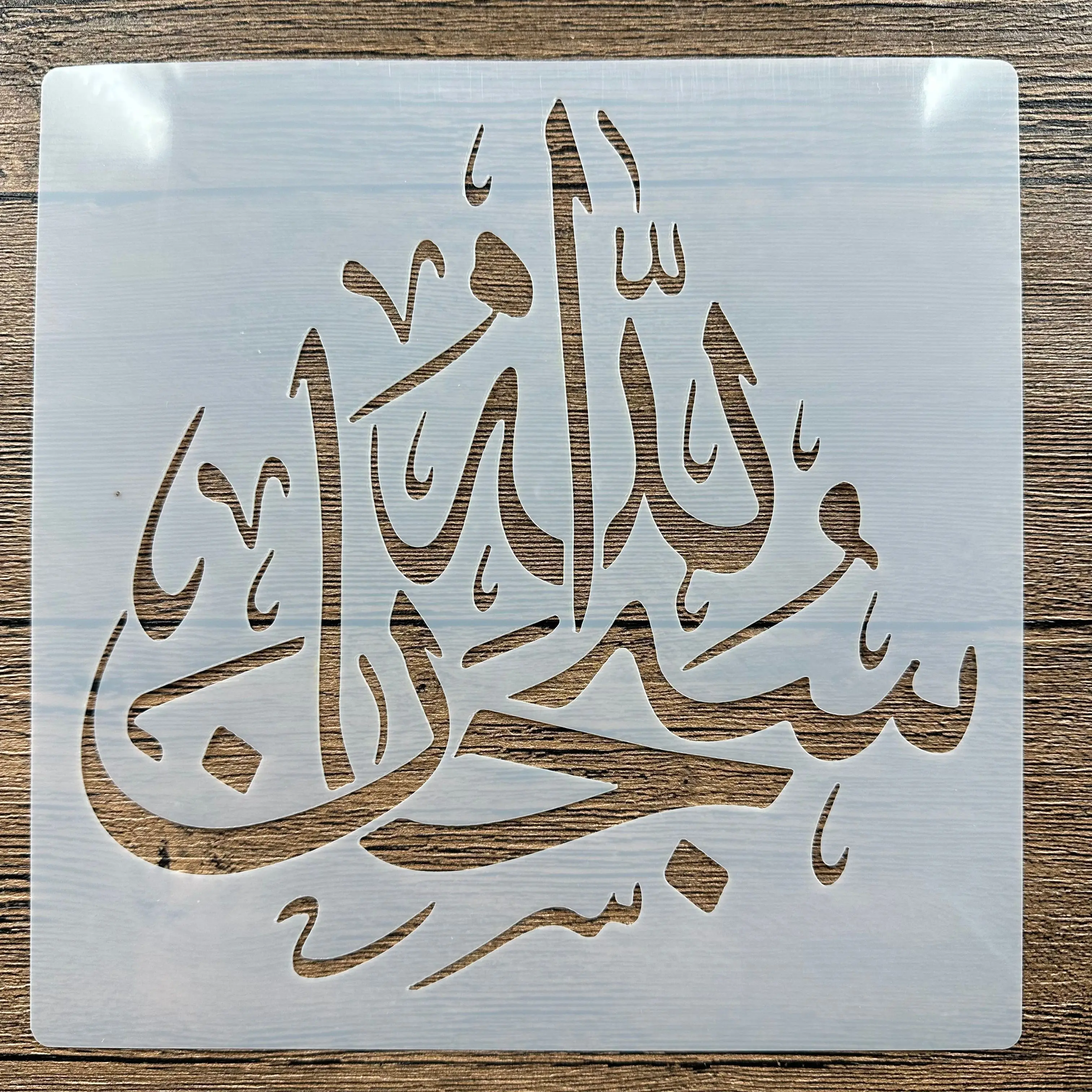 Moule Mandala Islam pour peinture  pochoirs estampillés  album photo  carte en papier gaufré sur