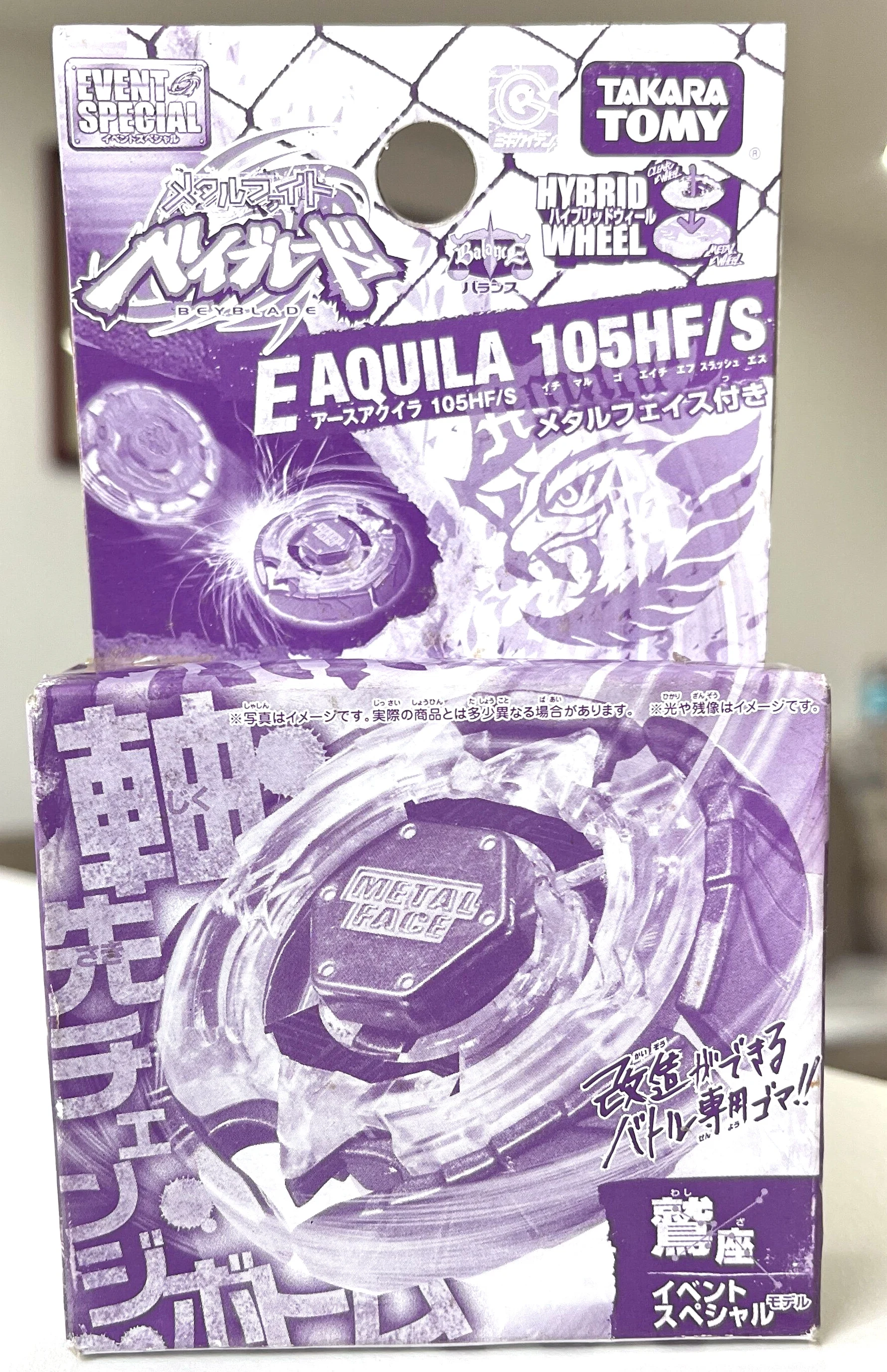 

TAKARA TOMY BEYBLADE BEYSCOLLECTOR BEY MFB METAL FIGHT FUSION ORIGINAL Event Special Earth Aquila 105HF/S with Metal Face